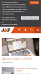 Mobile Screenshot of jaf-bulgaria.com