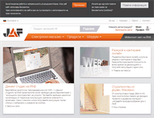 Tablet Screenshot of jaf-bulgaria.com